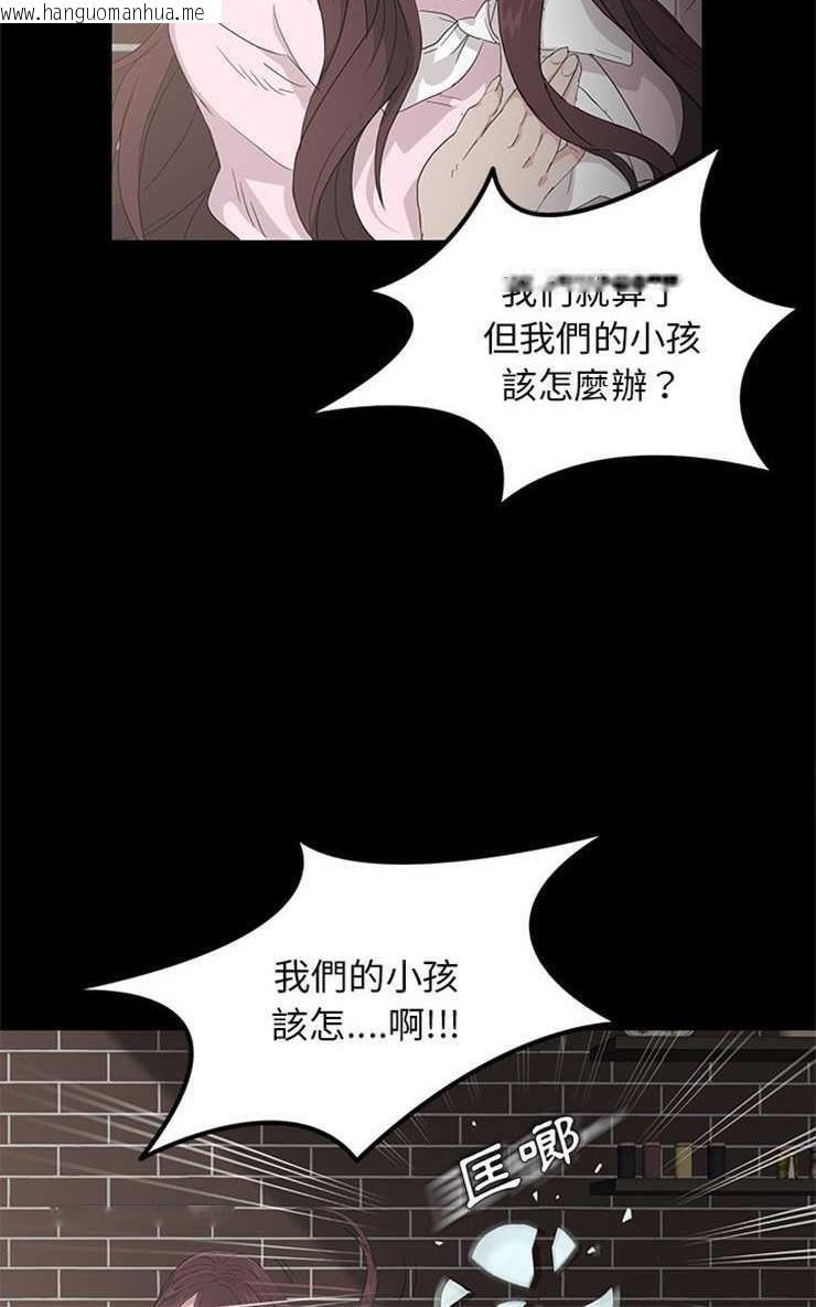 韩国漫画卖身契约韩漫_卖身契约-第1话在线免费阅读-韩国漫画-第96张图片