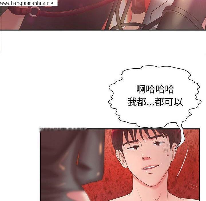 韩国漫画H俱乐部/成人俱乐部韩漫_H俱乐部/成人俱乐部-第5话在线免费阅读-韩国漫画-第29张图片