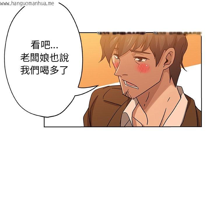 韩国漫画Missing9韩漫_Missing9-第7话在线免费阅读-韩国漫画-第16张图片