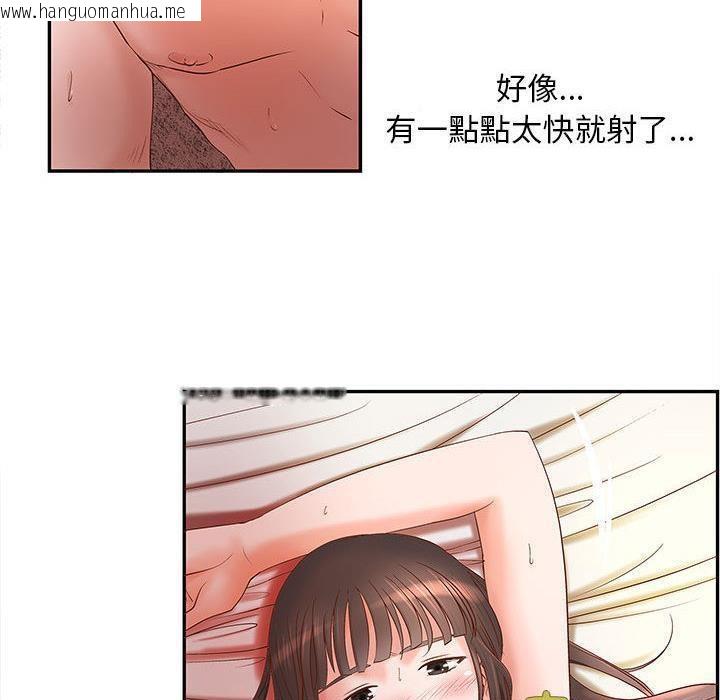 韩国漫画H俱乐部/成人俱乐部韩漫_H俱乐部/成人俱乐部-第3话在线免费阅读-韩国漫画-第36张图片