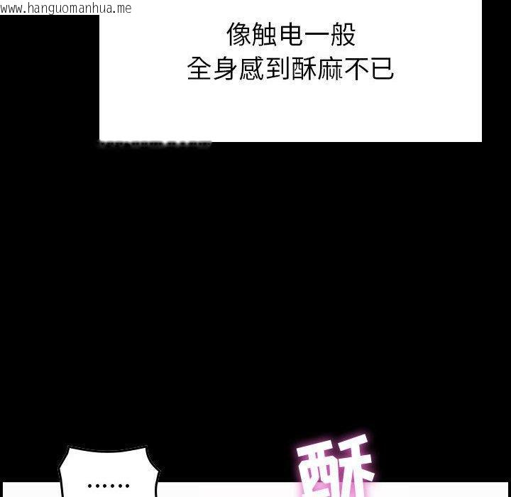 韩国漫画贪婪烈火/燃烧韩漫_贪婪烈火/燃烧-第1话在线免费阅读-韩国漫画-第87张图片