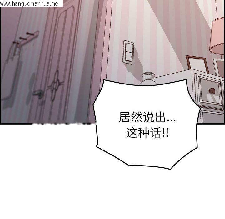 韩国漫画贪婪烈火/燃烧韩漫_贪婪烈火/燃烧-第11话在线免费阅读-韩国漫画-第122张图片