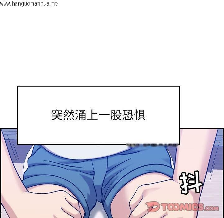 韩国漫画贪婪烈火/燃烧韩漫_贪婪烈火/燃烧-第30话在线免费阅读-韩国漫画-第45张图片