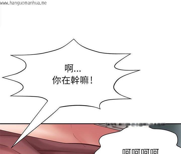 韩国漫画H俱乐部/成人俱乐部韩漫_H俱乐部/成人俱乐部-第1话在线免费阅读-韩国漫画-第44张图片