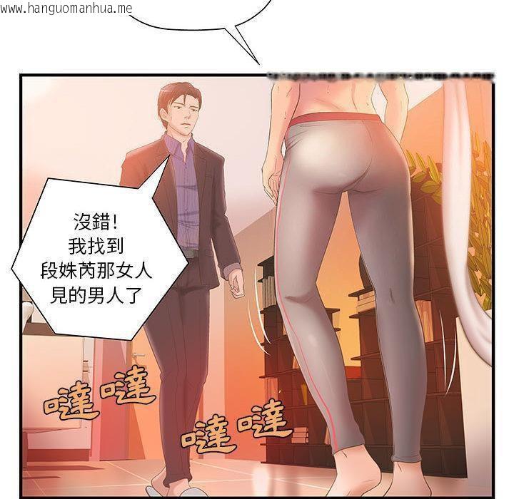 韩国漫画H俱乐部/成人俱乐部韩漫_H俱乐部/成人俱乐部-第6话在线免费阅读-韩国漫画-第77张图片