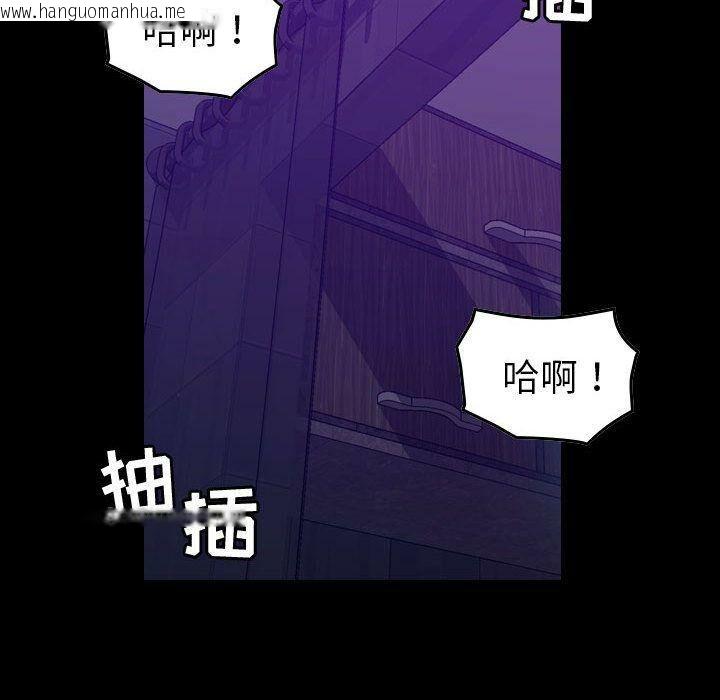 韩国漫画贪婪烈火/燃烧韩漫_贪婪烈火/燃烧-第17话在线免费阅读-韩国漫画-第37张图片