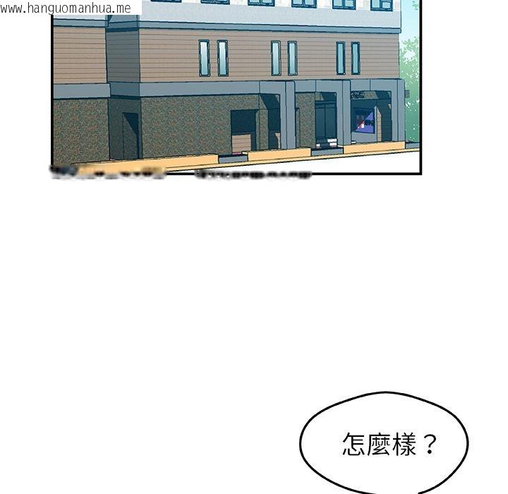 韩国漫画Missing9韩漫_Missing9-第25话在线免费阅读-韩国漫画-第83张图片