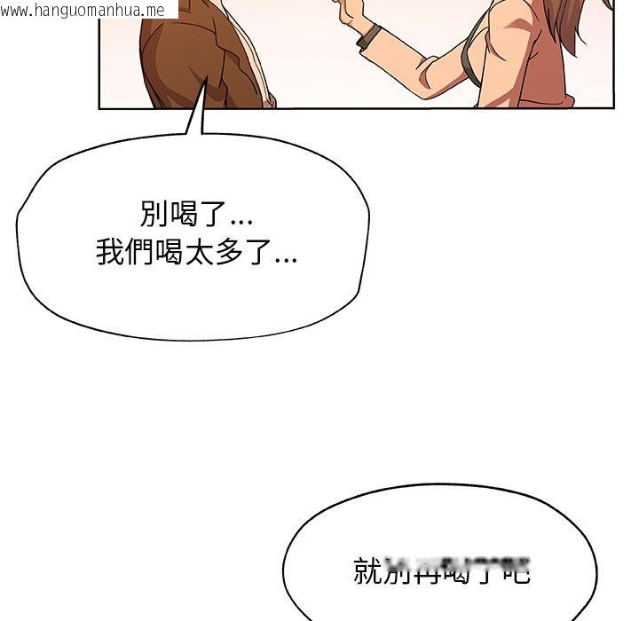 韩国漫画Missing9韩漫_Missing9-第7话在线免费阅读-韩国漫画-第14张图片