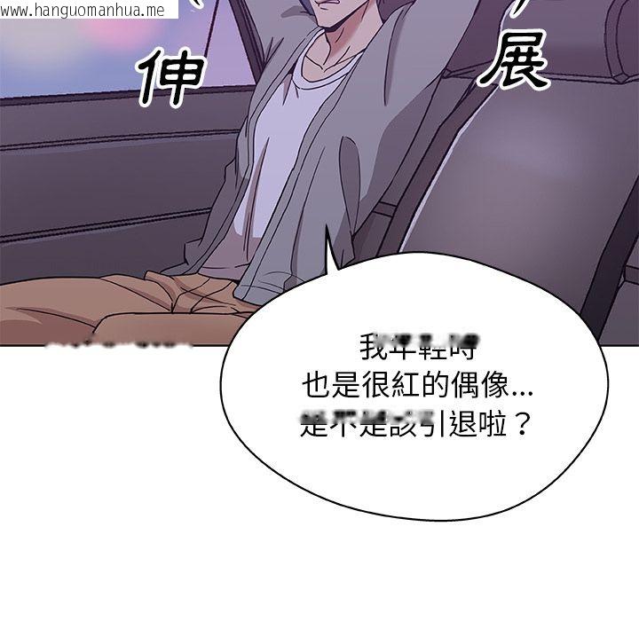 韩国漫画Missing9韩漫_Missing9-第4话在线免费阅读-韩国漫画-第62张图片