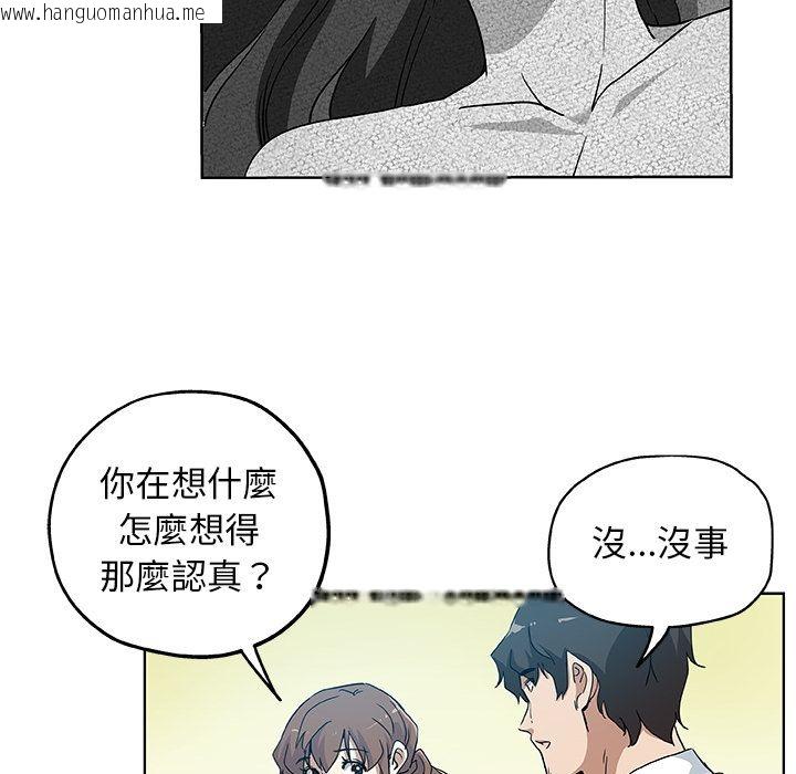 韩国漫画Missing9韩漫_Missing9-第31话在线免费阅读-韩国漫画-第65张图片