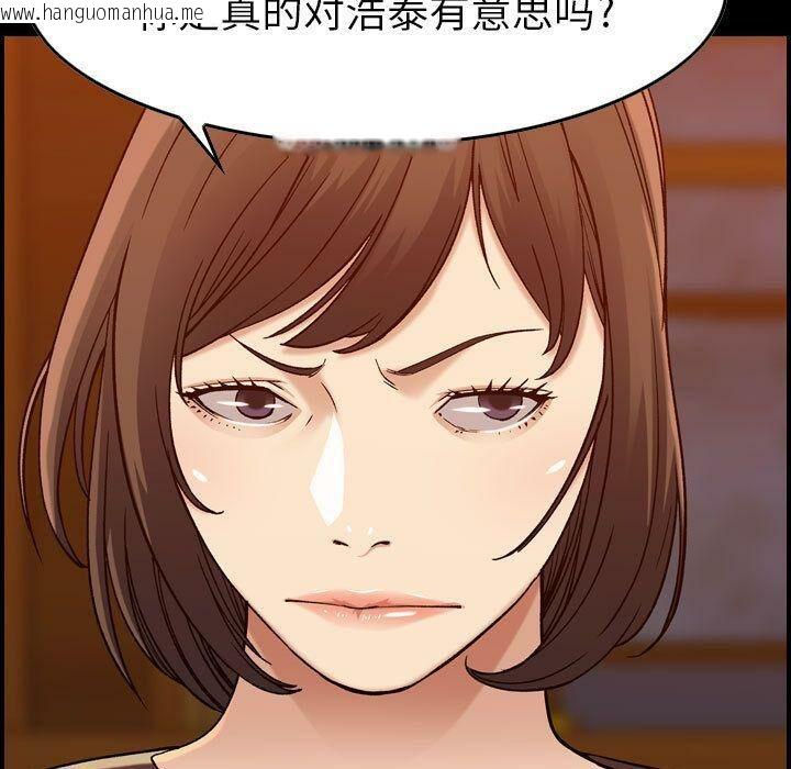 韩国漫画贪婪烈火/燃烧韩漫_贪婪烈火/燃烧-第13话在线免费阅读-韩国漫画-第10张图片