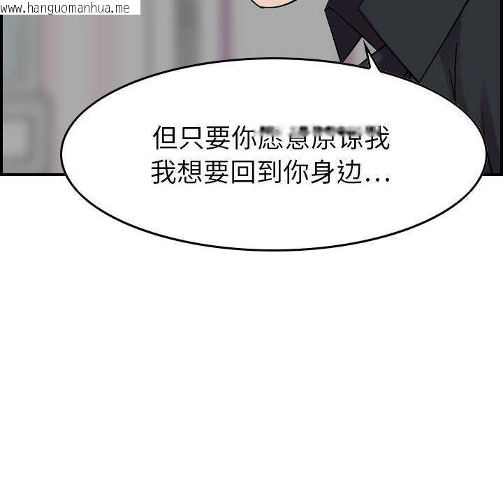 韩国漫画贪婪烈火/燃烧韩漫_贪婪烈火/燃烧-第23话在线免费阅读-韩国漫画-第59张图片