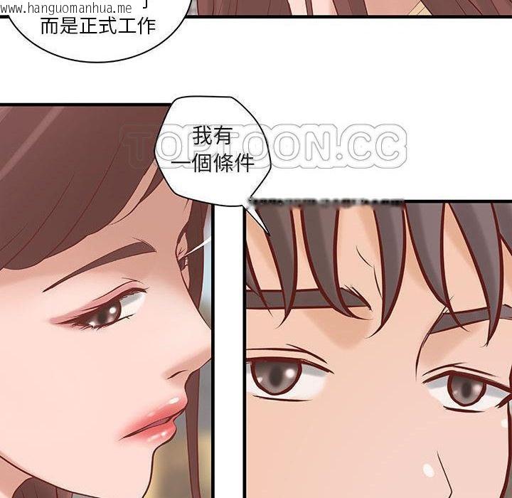 韩国漫画H俱乐部/成人俱乐部韩漫_H俱乐部/成人俱乐部-第20话在线免费阅读-韩国漫画-第11张图片