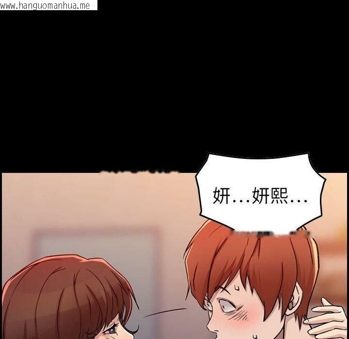 韩国漫画贪婪烈火/燃烧韩漫_贪婪烈火/燃烧-第1话在线免费阅读-韩国漫画-第60张图片