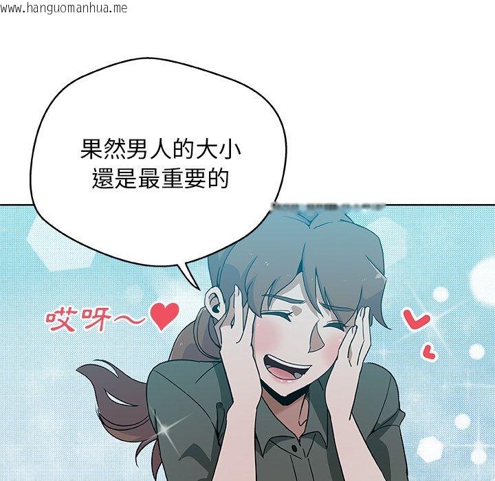 韩国漫画Missing9韩漫_Missing9-第4话在线免费阅读-韩国漫画-第20张图片