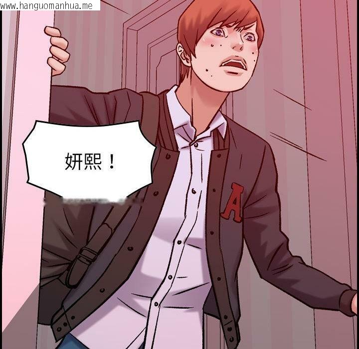 韩国漫画贪婪烈火/燃烧韩漫_贪婪烈火/燃烧-第30话在线免费阅读-韩国漫画-第80张图片