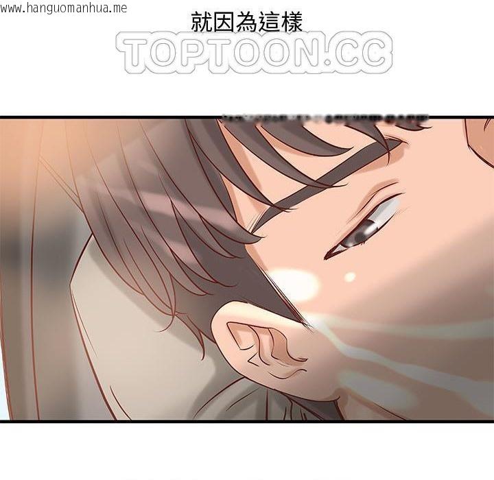 韩国漫画H俱乐部/成人俱乐部韩漫_H俱乐部/成人俱乐部-第24话在线免费阅读-韩国漫画-第41张图片