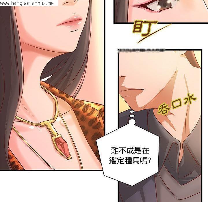 韩国漫画H俱乐部/成人俱乐部韩漫_H俱乐部/成人俱乐部-第8话在线免费阅读-韩国漫画-第61张图片