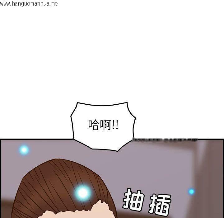 韩国漫画贪婪烈火/燃烧韩漫_贪婪烈火/燃烧-第22话在线免费阅读-韩国漫画-第31张图片