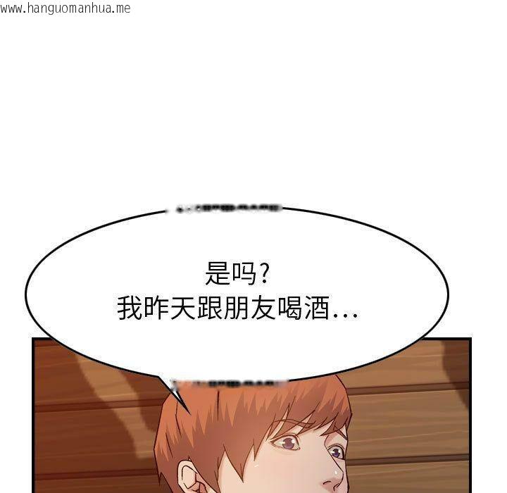 韩国漫画贪婪烈火/燃烧韩漫_贪婪烈火/燃烧-第9话在线免费阅读-韩国漫画-第61张图片