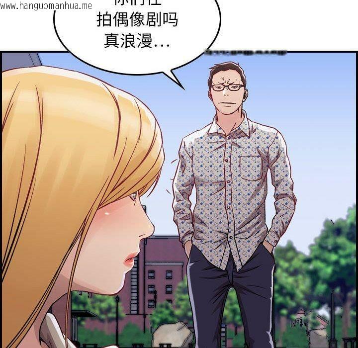 韩国漫画贪婪烈火/燃烧韩漫_贪婪烈火/燃烧-第6话在线免费阅读-韩国漫画-第29张图片