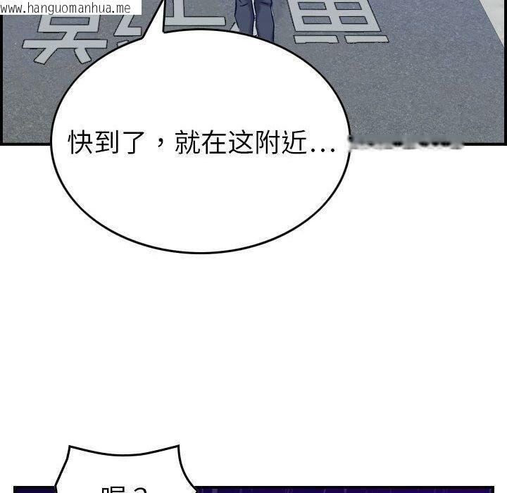 韩国漫画贪婪烈火/燃烧韩漫_贪婪烈火/燃烧-第28话在线免费阅读-韩国漫画-第88张图片