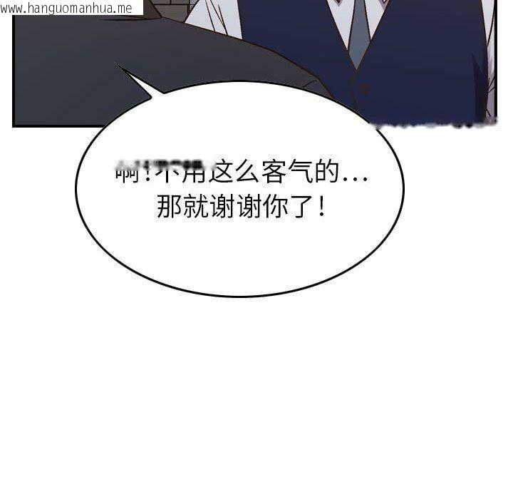 韩国漫画贪婪烈火/燃烧韩漫_贪婪烈火/燃烧-第9话在线免费阅读-韩国漫画-第55张图片