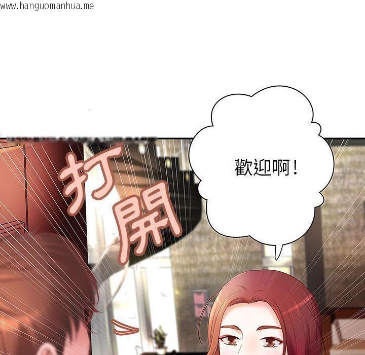 韩国漫画H俱乐部/成人俱乐部韩漫_H俱乐部/成人俱乐部-第4话在线免费阅读-韩国漫画-第29张图片