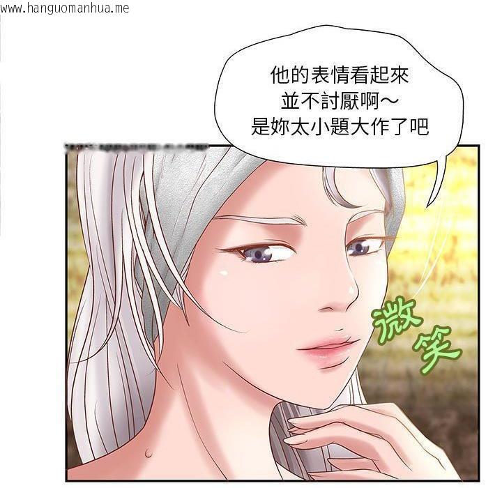 韩国漫画H俱乐部/成人俱乐部韩漫_H俱乐部/成人俱乐部-第4话在线免费阅读-韩国漫画-第47张图片