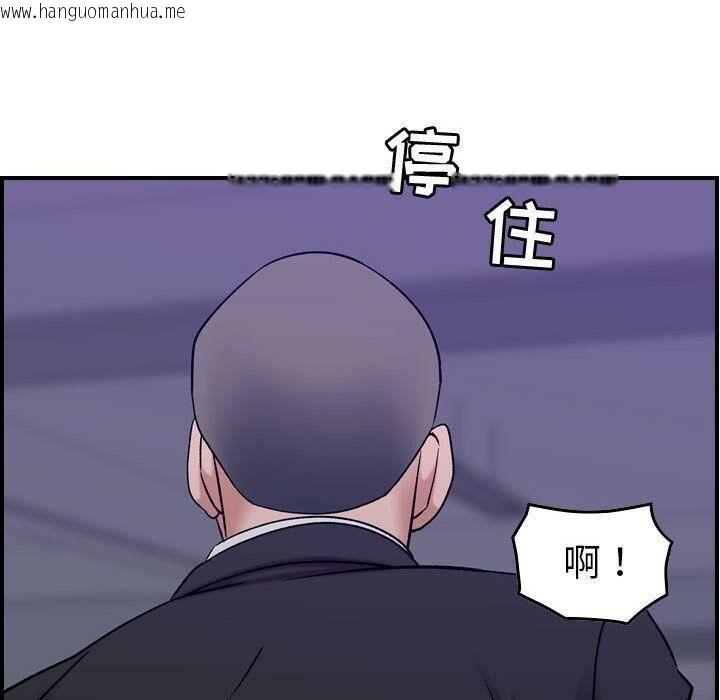 韩国漫画贪婪烈火/燃烧韩漫_贪婪烈火/燃烧-第23话在线免费阅读-韩国漫画-第110张图片