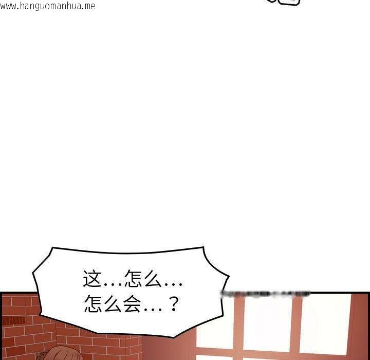 韩国漫画贪婪烈火/燃烧韩漫_贪婪烈火/燃烧-第25话在线免费阅读-韩国漫画-第104张图片