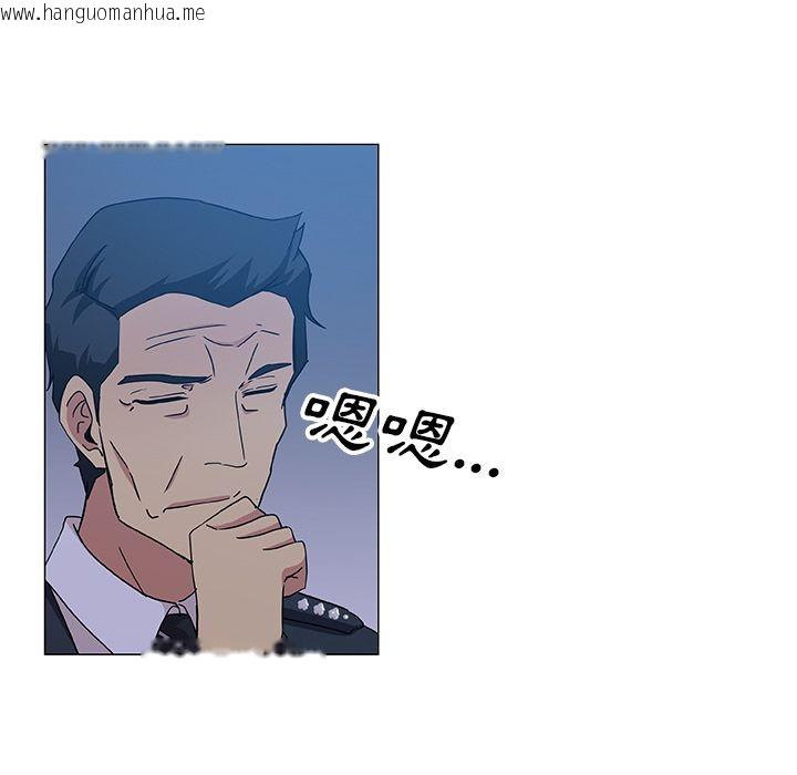 韩国漫画Missing9韩漫_Missing9-第9话在线免费阅读-韩国漫画-第23张图片