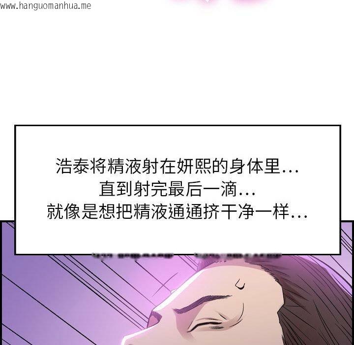 韩国漫画贪婪烈火/燃烧韩漫_贪婪烈火/燃烧-第1话在线免费阅读-韩国漫画-第158张图片