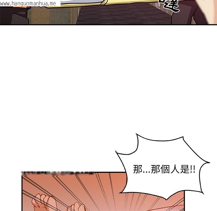 韩国漫画Missing9韩漫_Missing9-第27话在线免费阅读-韩国漫画-第72张图片