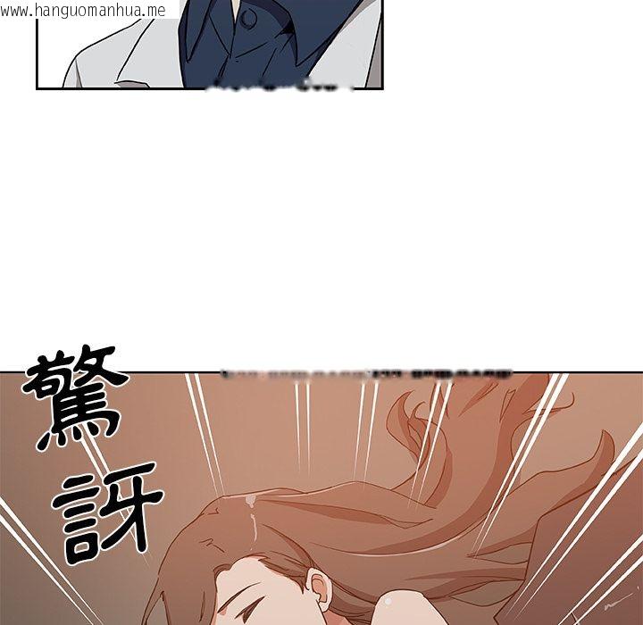 韩国漫画Missing9韩漫_Missing9-第31话在线免费阅读-韩国漫画-第19张图片