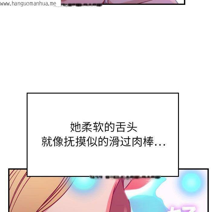 韩国漫画贪婪烈火/燃烧韩漫_贪婪烈火/燃烧-第4话在线免费阅读-韩国漫画-第75张图片