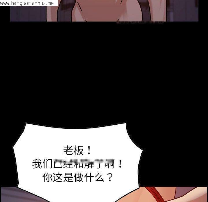 韩国漫画贪婪烈火/燃烧韩漫_贪婪烈火/燃烧-第23话在线免费阅读-韩国漫画-第20张图片