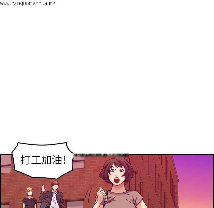 韩国漫画贪婪烈火/燃烧韩漫_贪婪烈火/燃烧-第12话在线免费阅读-韩国漫画-第18张图片