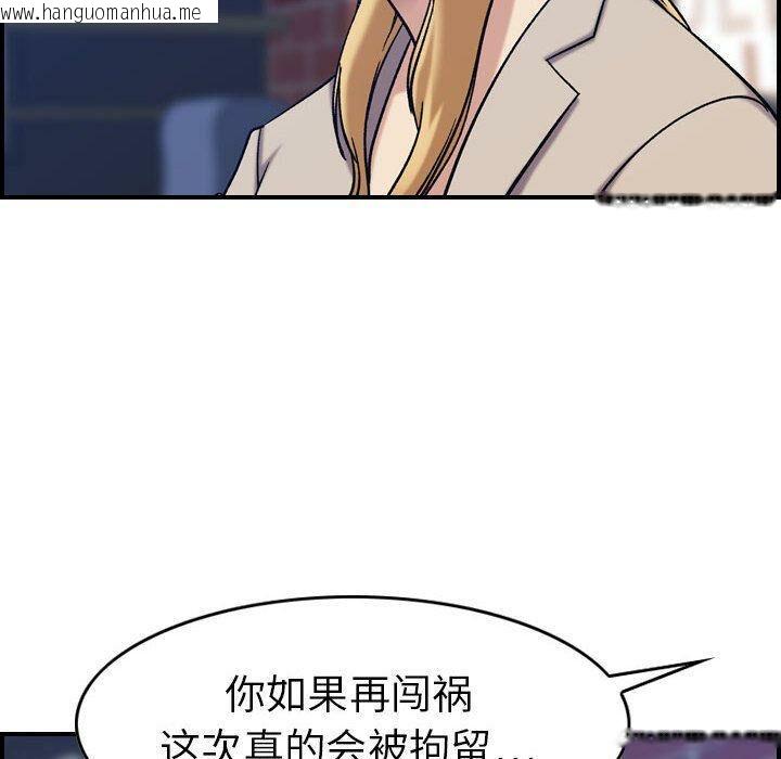 韩国漫画贪婪烈火/燃烧韩漫_贪婪烈火/燃烧-第26话在线免费阅读-韩国漫画-第102张图片