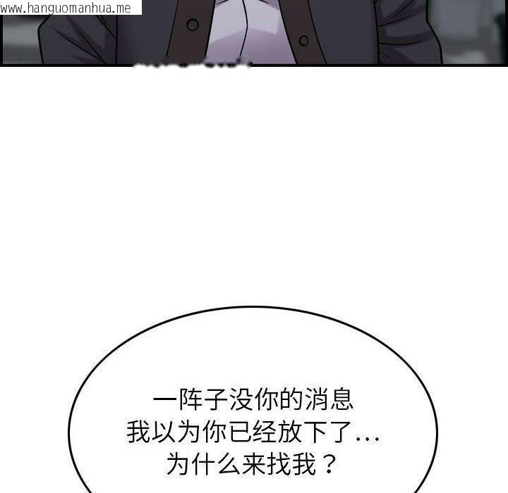 韩国漫画贪婪烈火/燃烧韩漫_贪婪烈火/燃烧-第24话在线免费阅读-韩国漫画-第58张图片