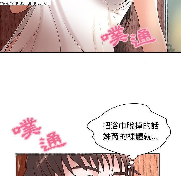 韩国漫画H俱乐部/成人俱乐部韩漫_H俱乐部/成人俱乐部-第2话在线免费阅读-韩国漫画-第19张图片