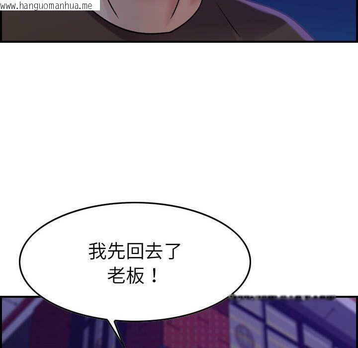 韩国漫画贪婪烈火/燃烧韩漫_贪婪烈火/燃烧-第16话在线免费阅读-韩国漫画-第106张图片