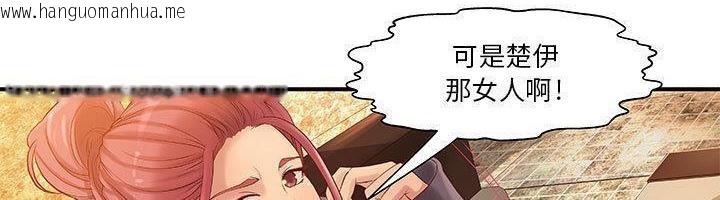 韩国漫画H俱乐部/成人俱乐部韩漫_H俱乐部/成人俱乐部-第9话在线免费阅读-韩国漫画-第4张图片