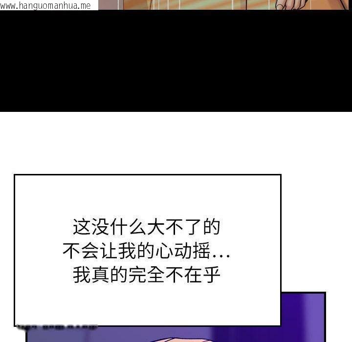 韩国漫画贪婪烈火/燃烧韩漫_贪婪烈火/燃烧-第14话在线免费阅读-韩国漫画-第28张图片