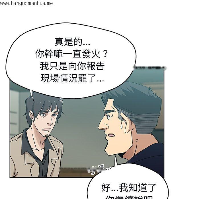 韩国漫画Missing9韩漫_Missing9-第3话在线免费阅读-韩国漫画-第35张图片