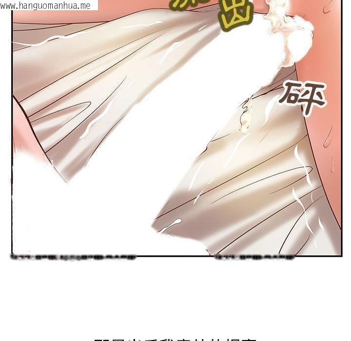 韩国漫画H俱乐部/成人俱乐部韩漫_H俱乐部/成人俱乐部-第3话在线免费阅读-韩国漫画-第41张图片