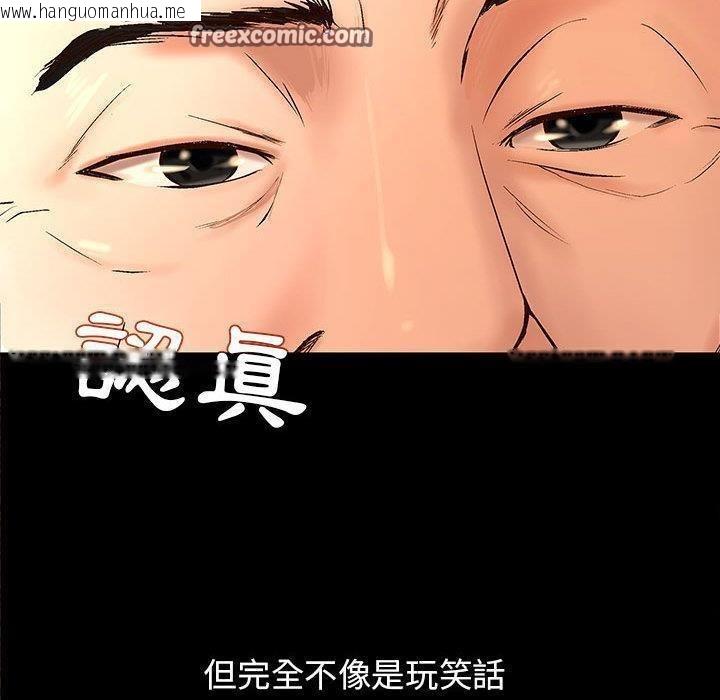 韩国漫画H俱乐部/成人俱乐部韩漫_H俱乐部/成人俱乐部-第1话在线免费阅读-韩国漫画-第25张图片