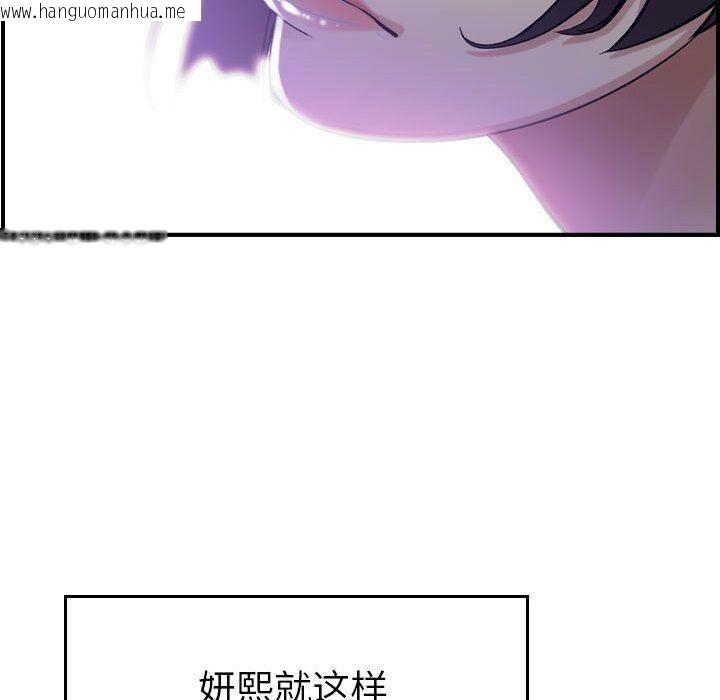 韩国漫画贪婪烈火/燃烧韩漫_贪婪烈火/燃烧-第18话在线免费阅读-韩国漫画-第120张图片