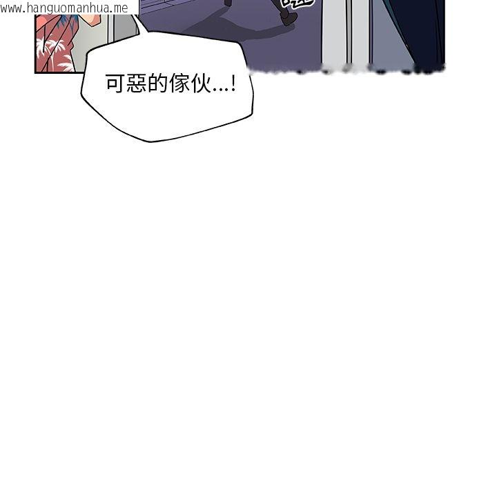 韩国漫画Missing9韩漫_Missing9-第19话在线免费阅读-韩国漫画-第72张图片