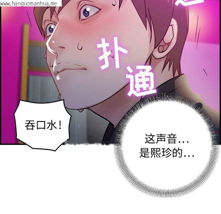 韩国漫画贪婪烈火/燃烧韩漫_贪婪烈火/燃烧-第5话在线免费阅读-韩国漫画-第57张图片